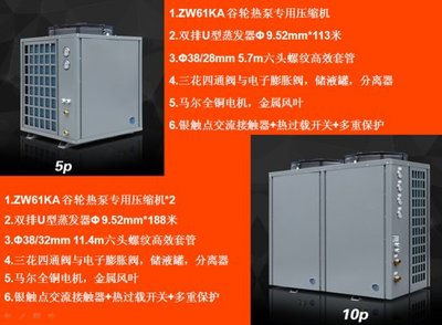 南通空氣能地暖空調一體機,工廠宿舍空氣能熱水工程-佛山聚陽新能源提供南通空氣能地暖空調一體機,工廠宿舍空氣能熱水工程的相關介紹、產品、服務、圖片、價格太空能熱水器,太陽能熱水器,熱泵熱水器,空氣凈化器